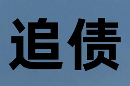 妻子不知情，丈夫借款算个人债务吗？